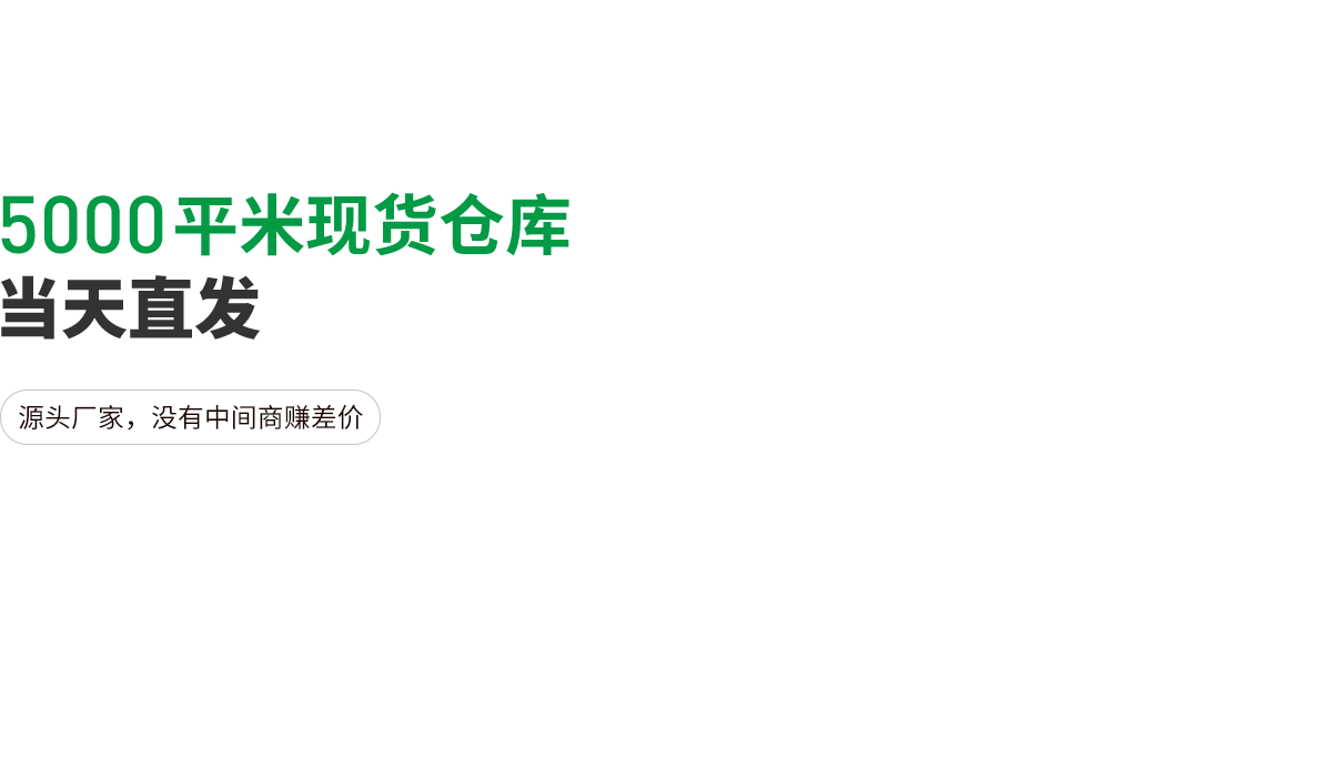 麗耐建材木塑地板廠家，沒有中間商賺差價